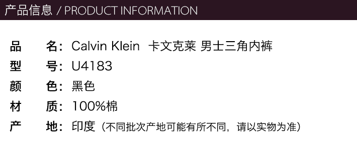 Calvin Klein/卡尔文·克莱因  男士内裤纯棉三角内裤四条装 U4183
