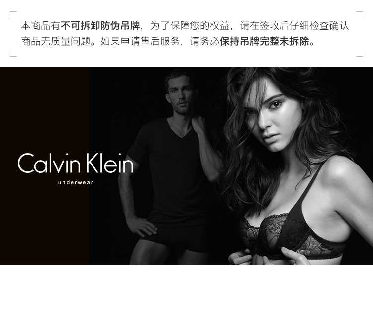 Calvin Klein/卡尔文·克莱因  女士文胸黑色蕾丝薄款无钢托文胸内衣