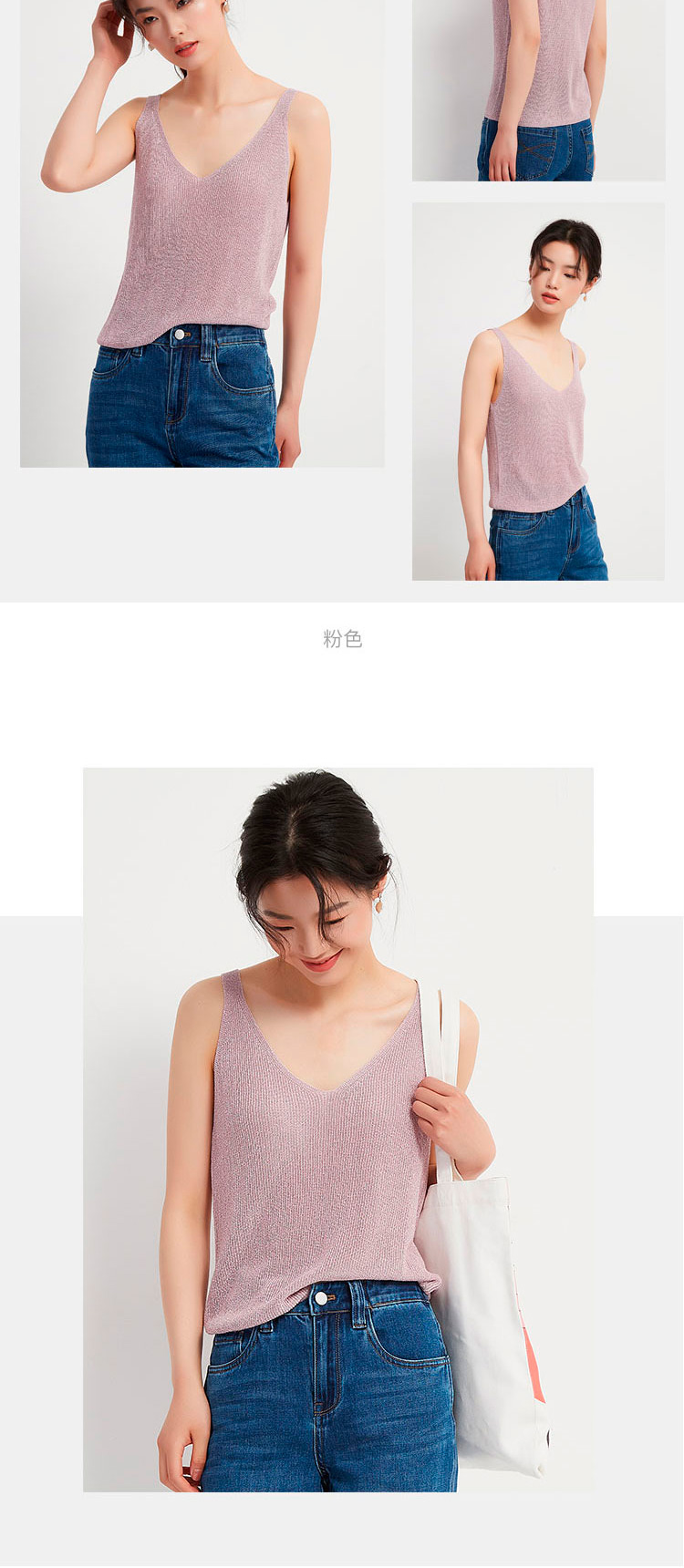 shokay/绣嘉 彩色金银丝凉感女士短袖t恤小背心