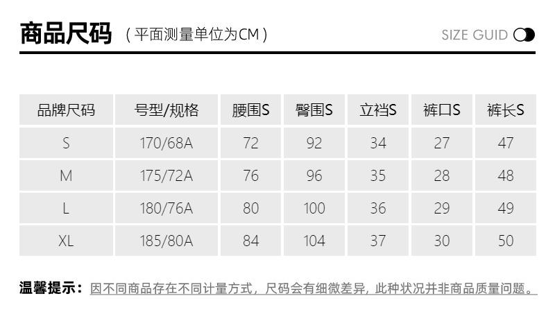 【21春夏新品国内现货】HUGO BOSS/雨果博斯 黑色/白色拼接色LOGO装饰休闲男士短裤