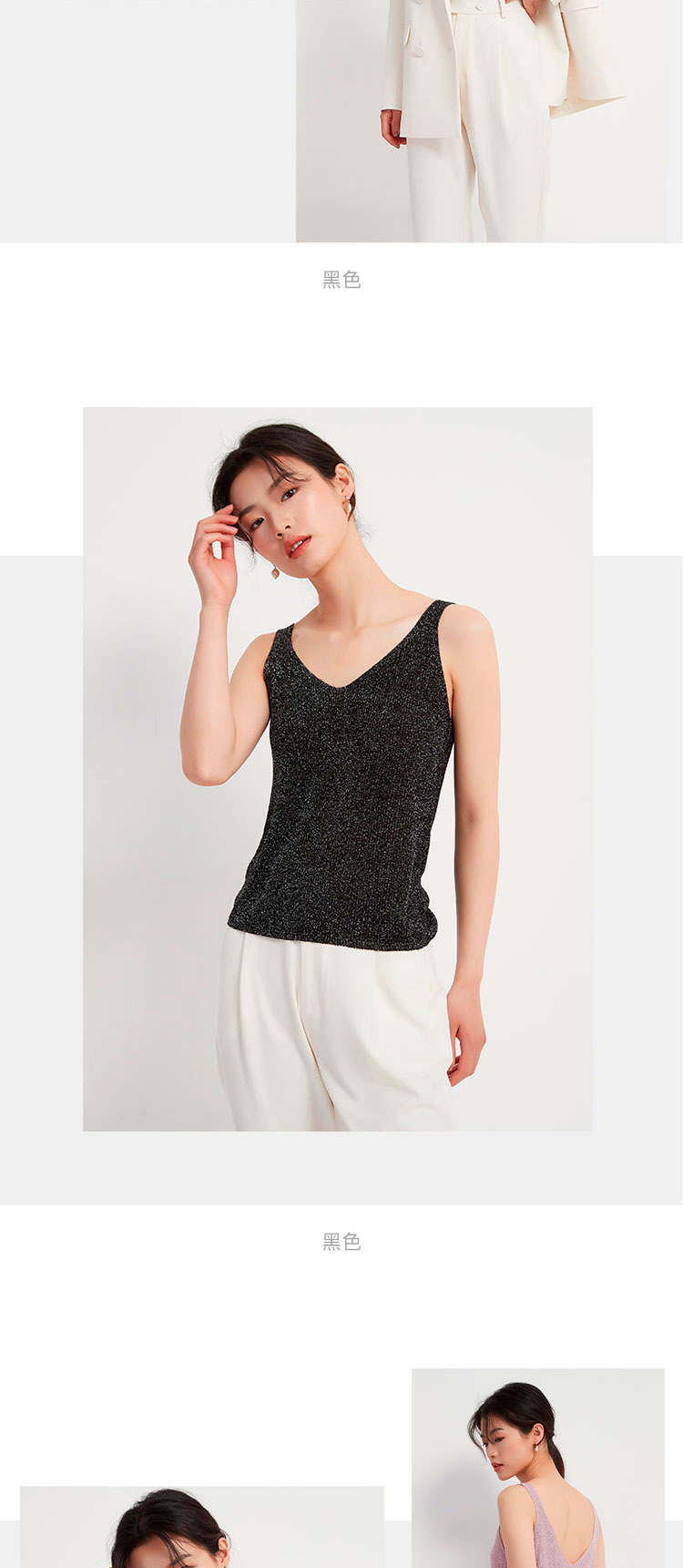 shokay/绣嘉 彩色金银丝凉感女士短袖t恤小背心