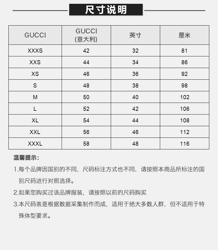 GUCCI 古驰 男士 服装 圆领黑色简约休闲羊毛长袖毛衣 男士毛衣针织衫