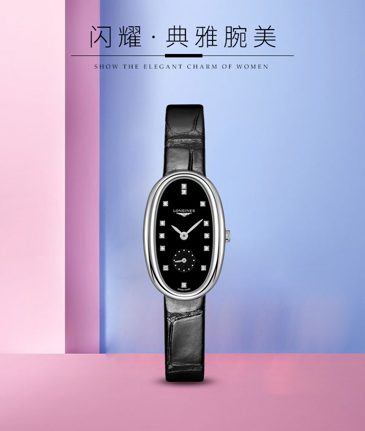 LONGINES/浪琴  圆舞曲系列 手表女  真皮石英女表 L2.306.4.57.0 （7天内发货）