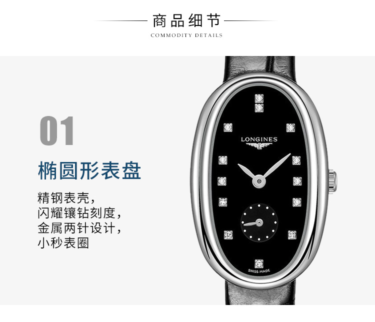 LONGINES/浪琴  圆舞曲系列 手表女  真皮石英女表 L2.306.4.57.0 （7天内发货）