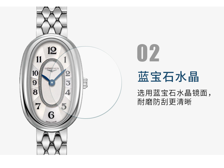 LONGINES/浪琴  圆舞曲系列 手表女 石英 精钢 女表 L2.304.4.83.6（7天内发货）