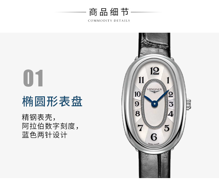 LONGINES/浪琴  圆舞曲系列 手表女 真皮石英女表 L2.304.4.83.0 （7天内发货）