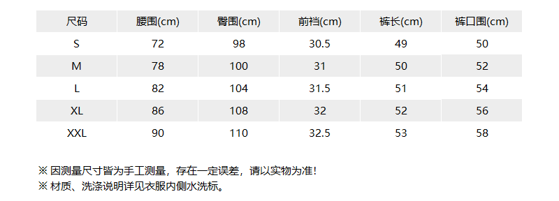 【国内现货】HUGO BOSS/雨果博斯 2021款 男士短裤 男士棉质抽绳短裤 50448199