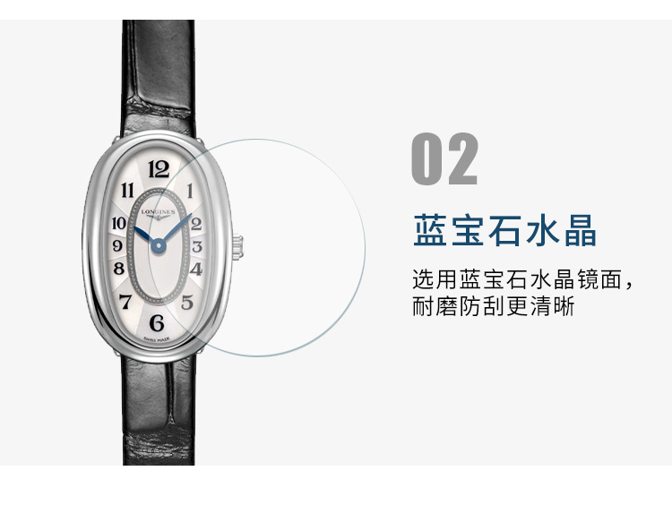 LONGINES/浪琴  圆舞曲系列 手表女 真皮石英女表 L2.304.4.83.0 （7天内发货）