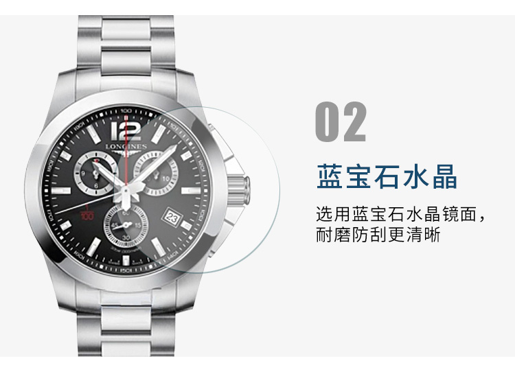 LONGINES/浪琴  康卡斯潜水系列  石英手表男 精钢 男表 L3.800.4.56.6 （7天内发货）