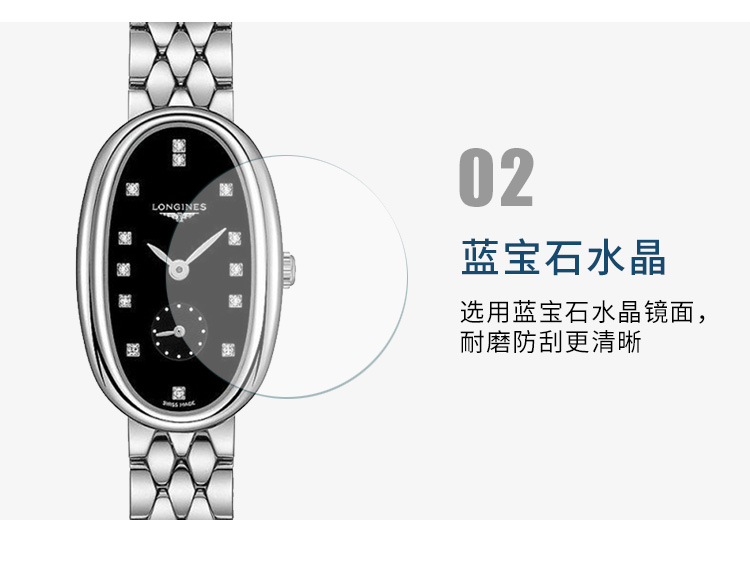 LONGINES/浪琴  圆舞曲系列手表女  钢石英女表L2.306.4.57.6 （7天内发货）