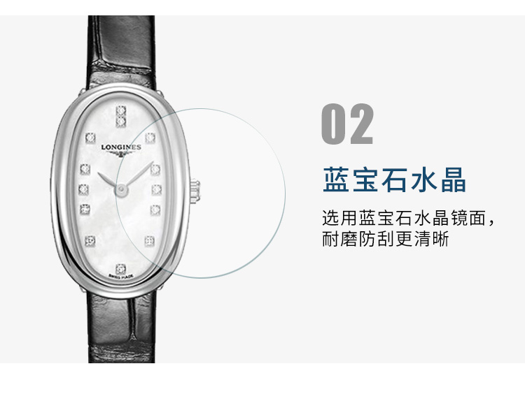 LONGINES/浪琴  圆舞曲系列 手表女 真皮石英女表 L2.304.4.87.0（7天内发货）