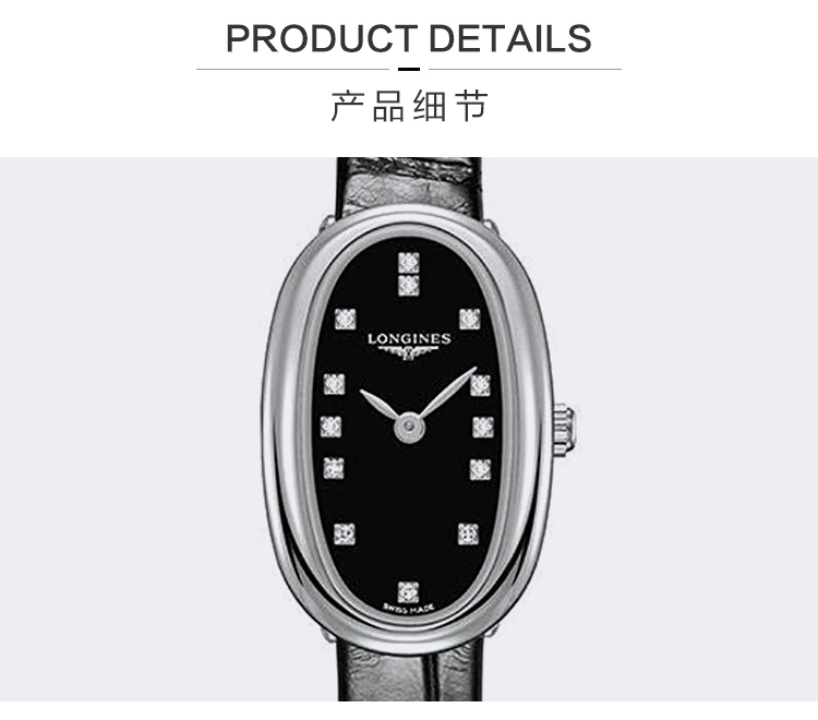 LONGINES/浪琴  圆舞曲系列 手表女  石英 真皮 女表 L2.304.4.57.0 （7天内发货）