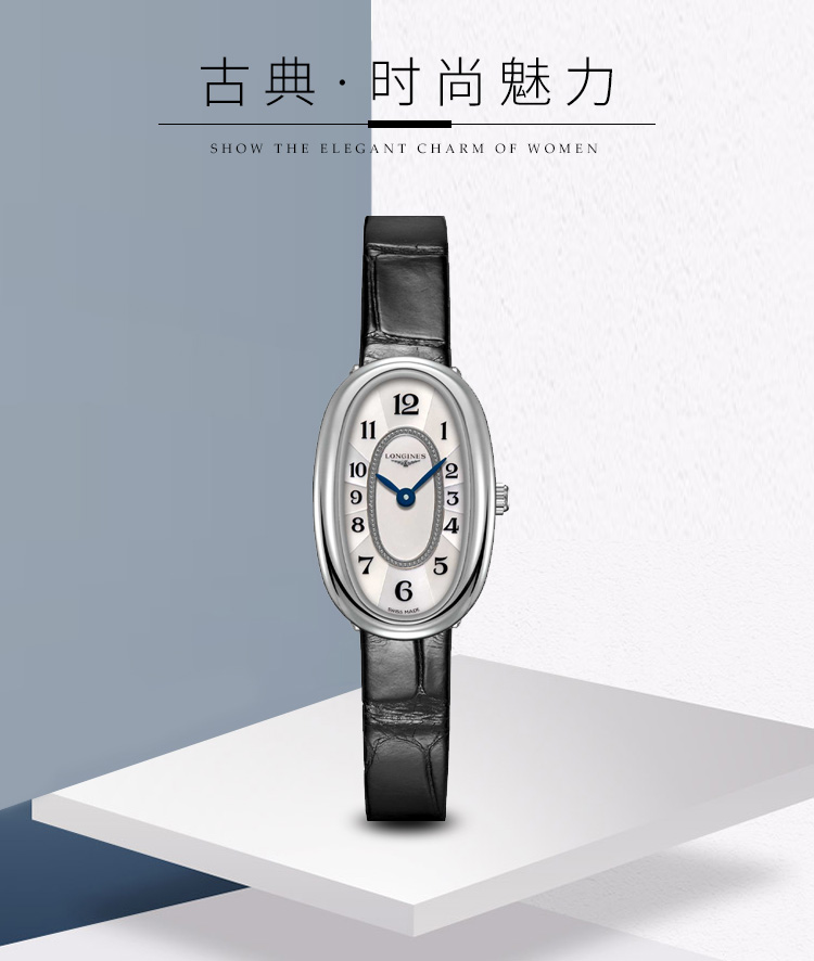 LONGINES/浪琴  圆舞曲系列 手表女 真皮石英女表 L2.304.4.83.0 （7天内发货）