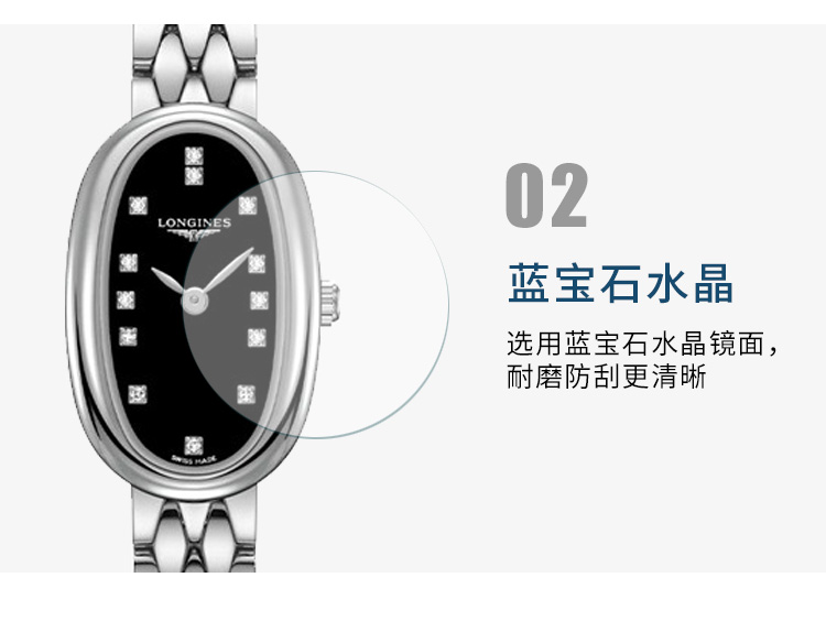 LONGINES/浪琴  圆舞曲系列 手表女  石英钢带女表  L2.304.4.57.6 （7天内发货）