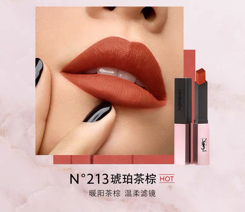 yves saint laurent/圣罗兰520口红礼盒套装 小金条21#28# 小粉条213