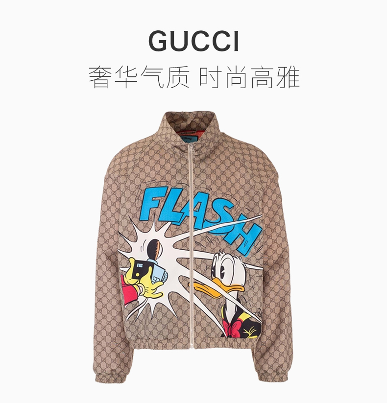 GUCCI 古驰 男士 服装 21春夏 乌木色立领拉链唐老鸭图案老花格纹外套夹克 男士夹克