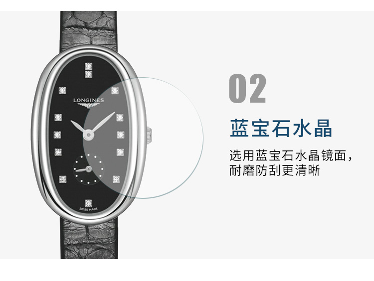 LONGINES/浪琴  圆舞曲系列 手表女 真皮石英女表 L2.307.4.57.0 （7天内发货）