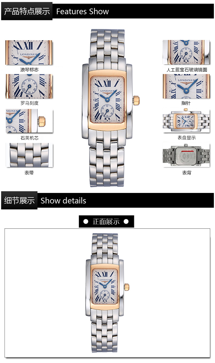 LONGINES/浪琴  黛绰维纳系列 石英 18K金 精钢 女表 L5.155.5.71.6 (7天内发货）