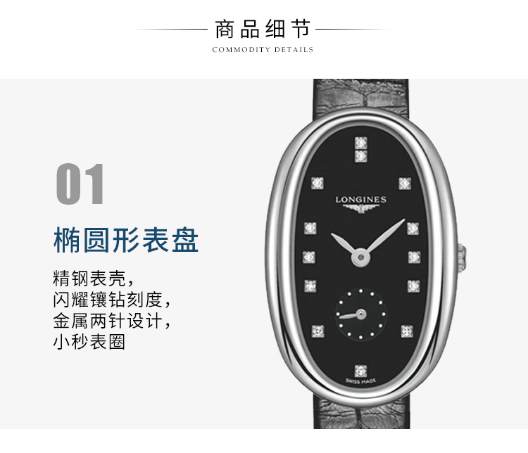 LONGINES/浪琴  圆舞曲系列 手表女 真皮石英女表 L2.307.4.57.0 （7天内发货）