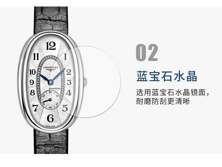 LONGINES/浪琴  圆舞曲系列 手表女 真皮石英女表 L2.307.4.83.0 （7天内发货）