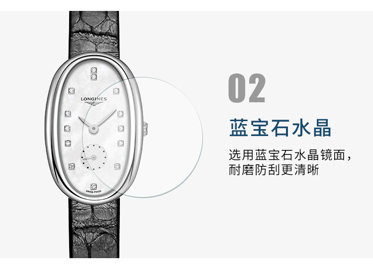 LONGINES/浪琴  圆舞曲系列 手表女 真皮石英女表 L2.307.4.87.0 （7天内发货）