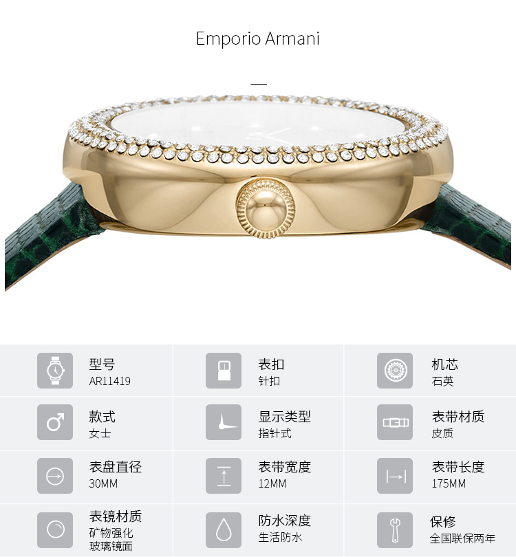 Emporio Armani/安普里奥阿玛尼 佟丽娅同款ROSA系列水钻镶刻复古时尚休闲女士腕表AR11419