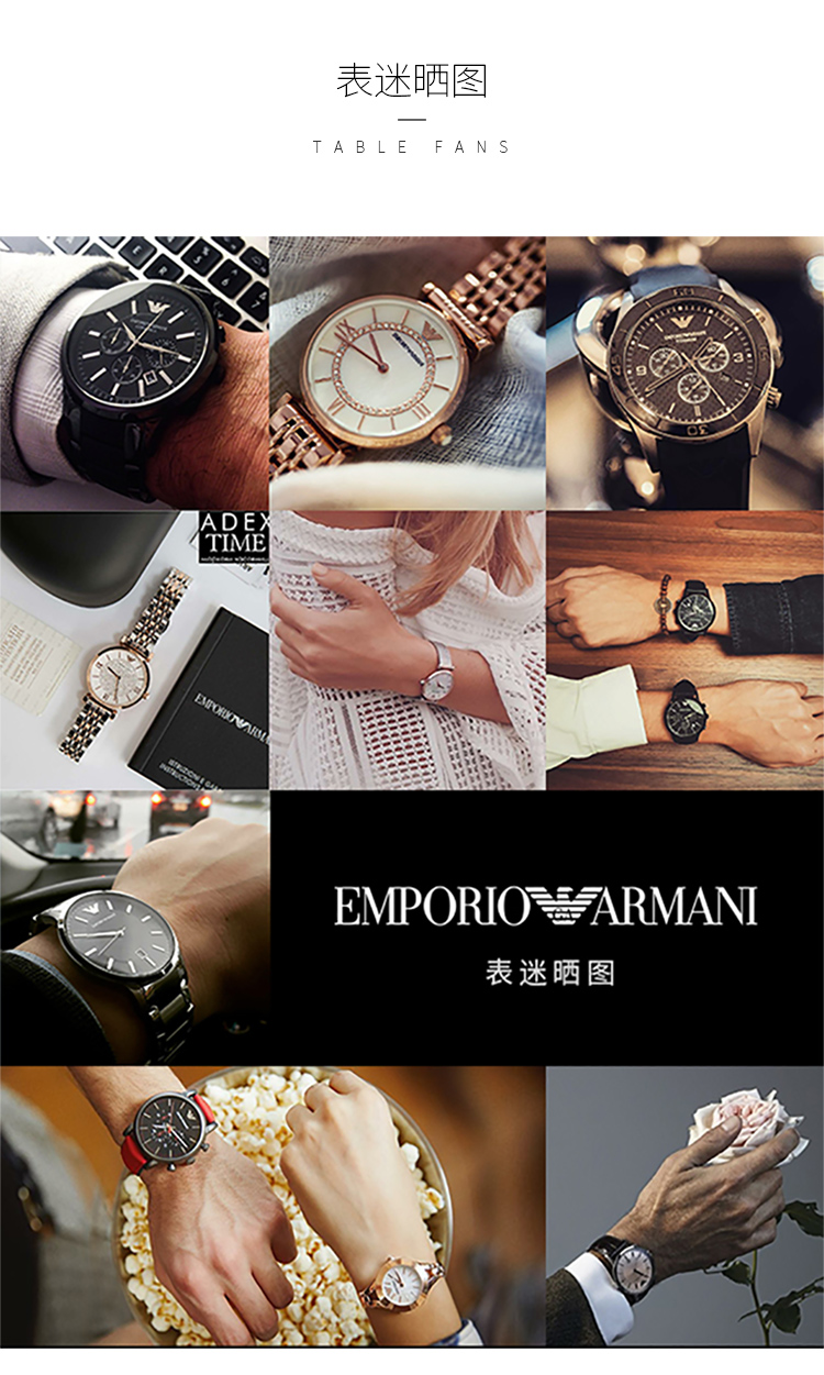 Emporio Armani/安普里奥阿玛尼 佟丽娅同款ROSA系列水钻镶刻复古时尚休闲女士腕表AR11419