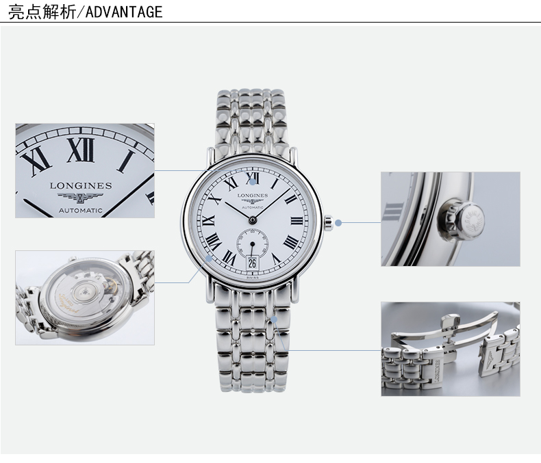 LONGINES/浪琴  瑰丽系列 手表男 自动机械精钢男表 L4.804.4.11.6 （7天内发货）