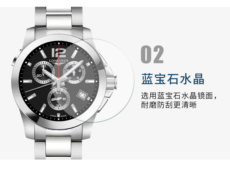 LONGINES/浪琴  康卡斯系列 石英 精钢潜水 男表 L3.702.4.56.6 (7天内发货）