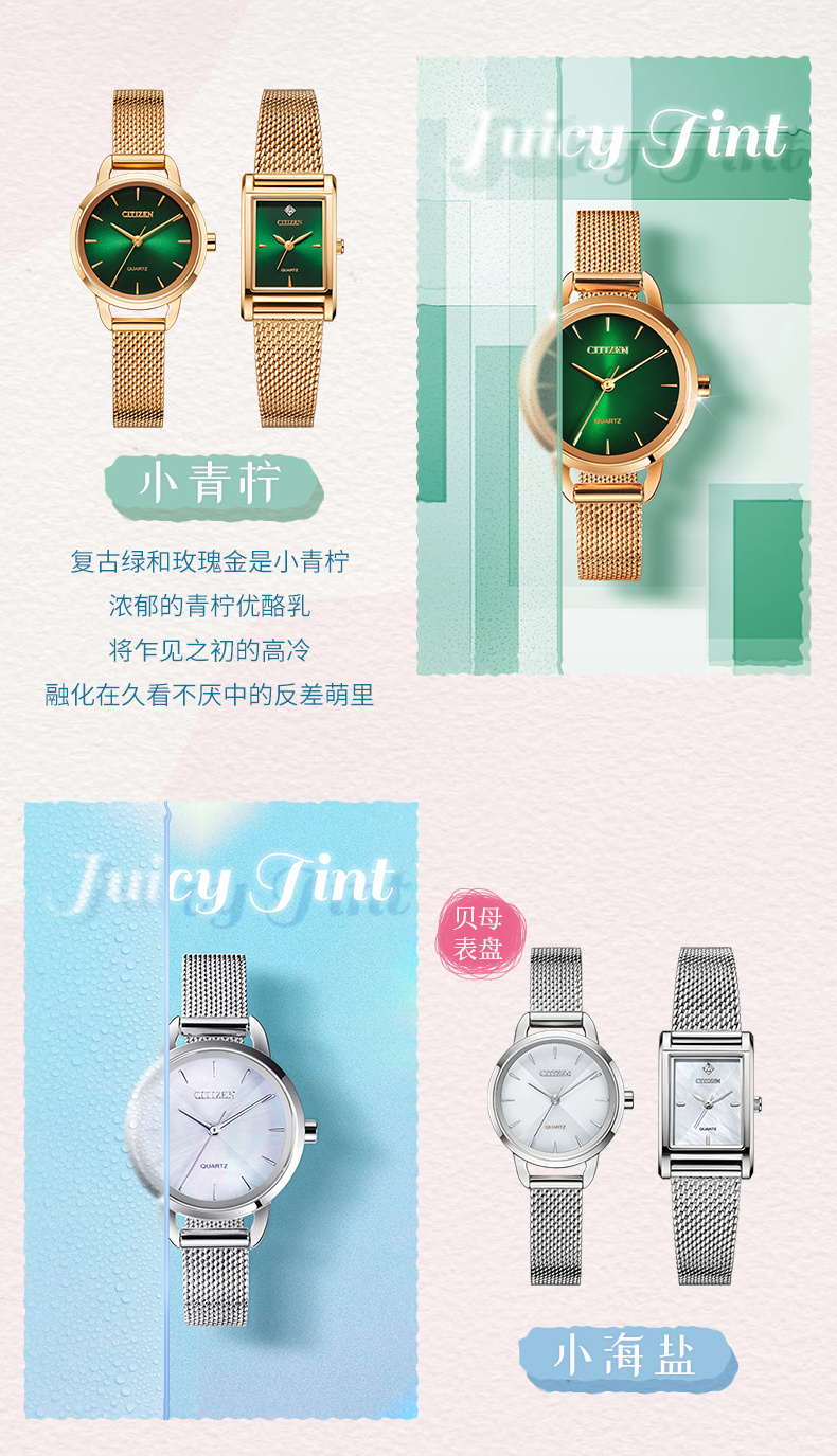 Citizen/西铁城正品新款青春时尚JT系列编织表带石英女表EJ6123-81W