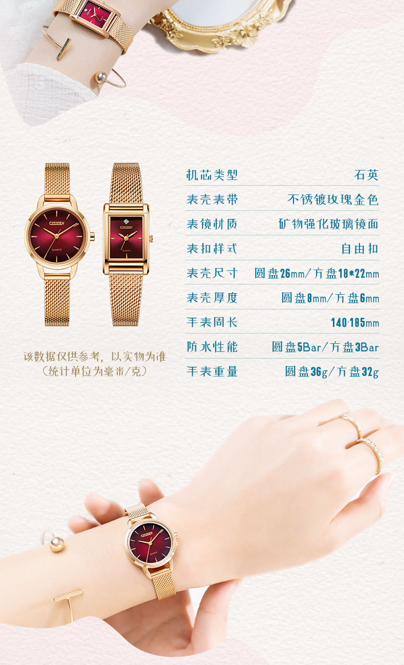 Citizen/西铁城正品新款青春时尚JT系列编织表带石英女表EJ6123-81W