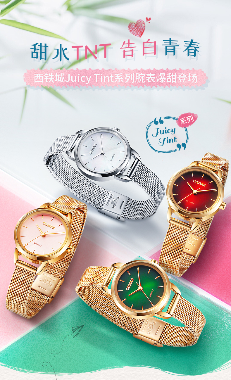 Citizen/西铁城正品新款青春时尚JT系列编织表带石英女表EJ6123-81W