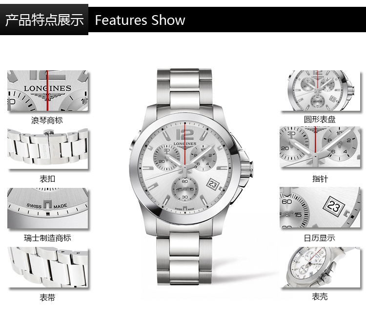 LONGINES/浪琴  康卡斯系列 精钢石英潜水男表 L3.702.4.76.6 （7天内发货）