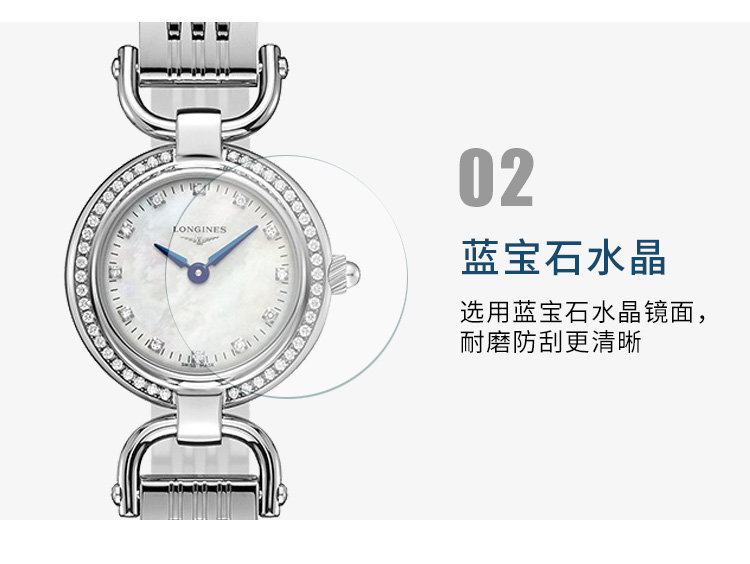 LONGINES/浪琴  骑仕马术系列 石英精钢镶钻女表 L6.129.0.87.6 （7天内发货）