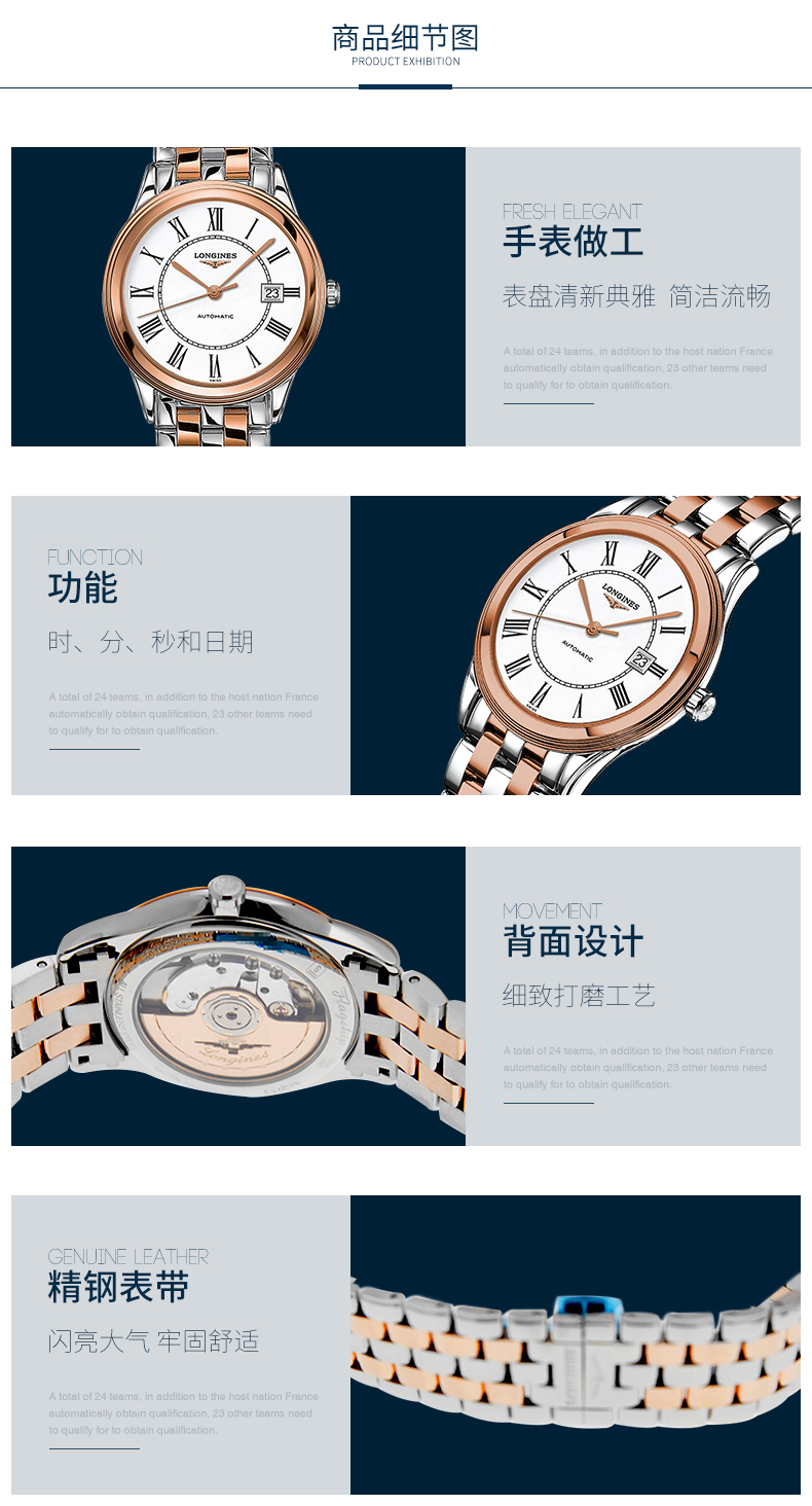 LONGINES/浪琴  军旗系列  自动机械 精钢18K玫金 男表 L4.874.3.91.7（7天内发货）