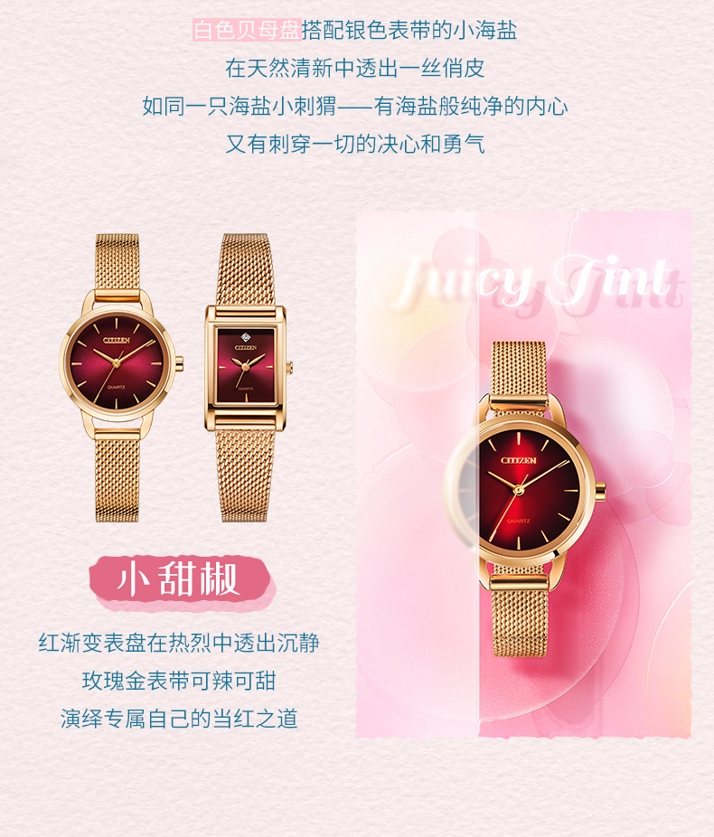 Citizen/西铁城正品新款青春时尚JT系列编织表带石英女表EJ6123-81W