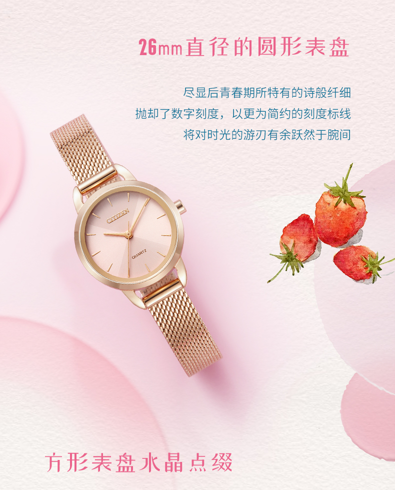 Citizen/西铁城正品新款青春时尚JT系列编织表带石英女表EJ6123-81W