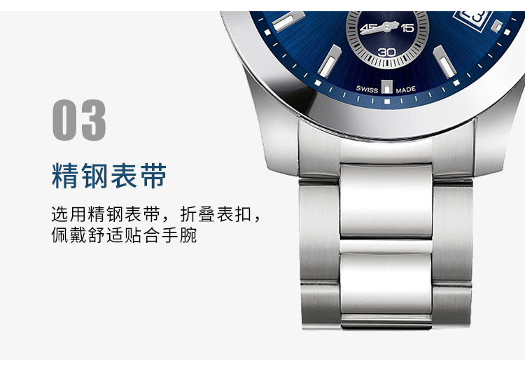 LONGINES/浪琴  康卡斯系列 石英精钢潜水男表 L3.702.4.96.6 （7天内发货）