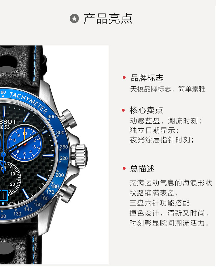 【2021新品】TISSOT/天梭  V8系列皮带男士石英表T106.417.16.201.01