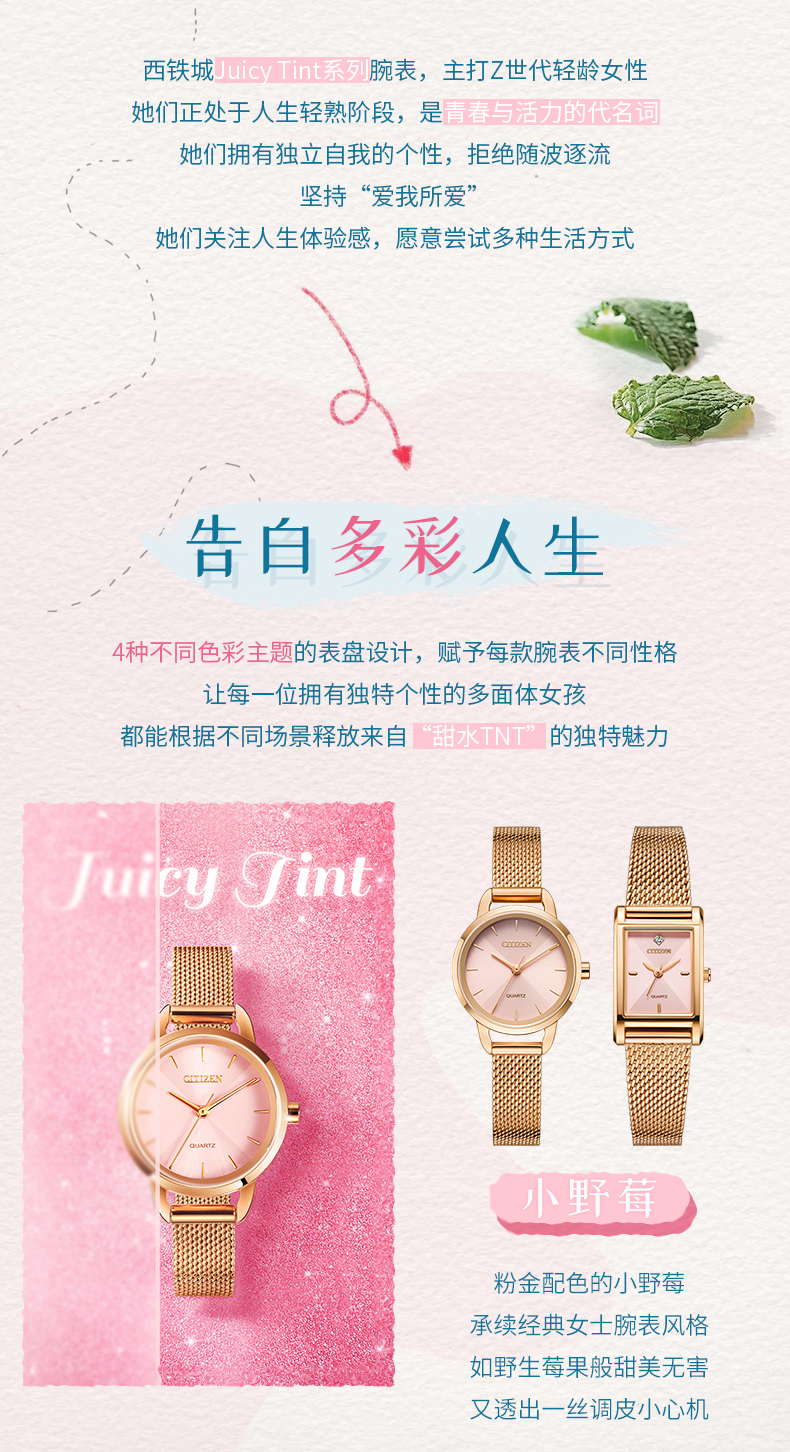 Citizen/西铁城正品新款青春时尚JT系列编织表带石英女表EJ6123-81W