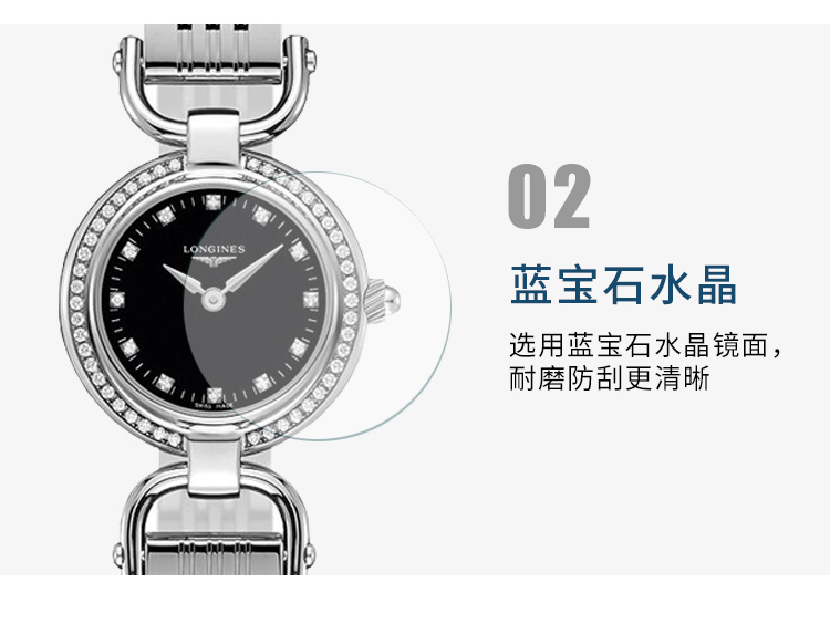 LONGINES/浪琴  骑仕马术系列 精钢石英镶钻女表L6.129.0.57.6 （7天内发货）