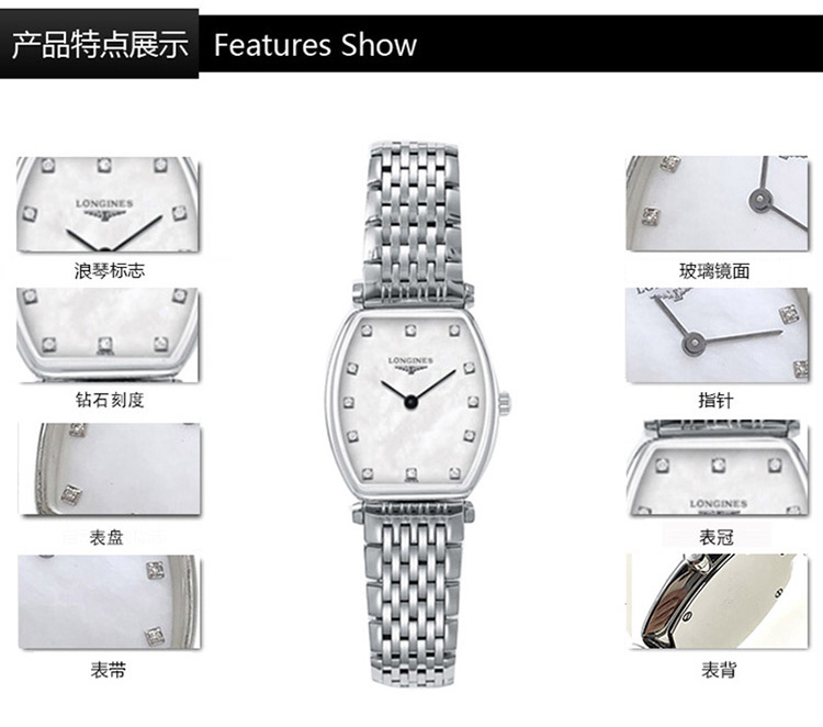 LONGINES/浪琴  嘉岚系列 石英镶钻 精钢 女表 L4.205.4.87.6 （7天内发货）