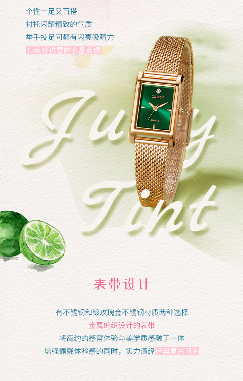 Citizen/西铁城正品新款青春时尚JT系列编织表带石英女表EJ6123-81W