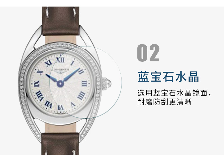 LONGINES/浪琴  骑仕马术系列 真皮石英镶钻女表L6.135.0.71.2（7天内发货）