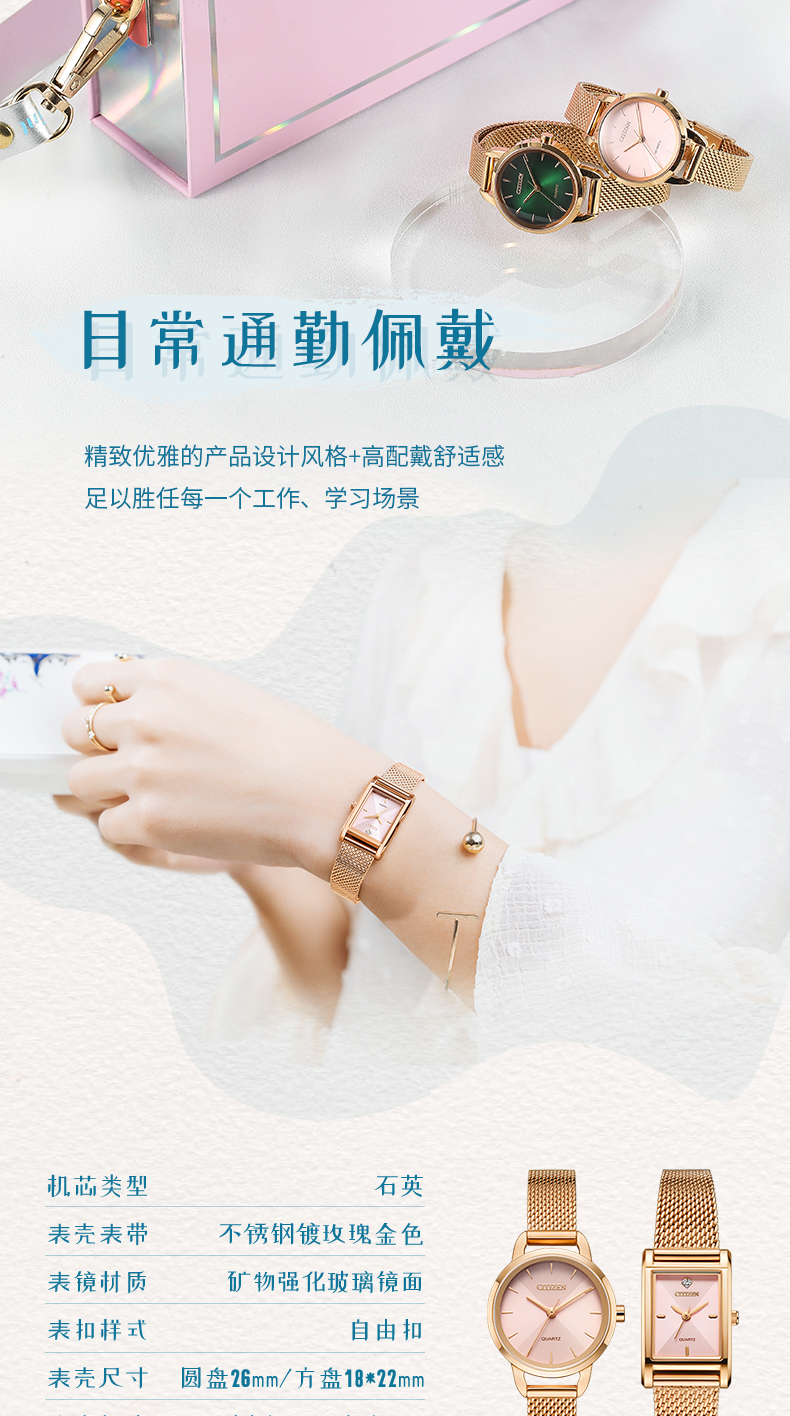 Citizen/西铁城正品新款青春时尚JT系列编织表带石英女表EJ6123-81W