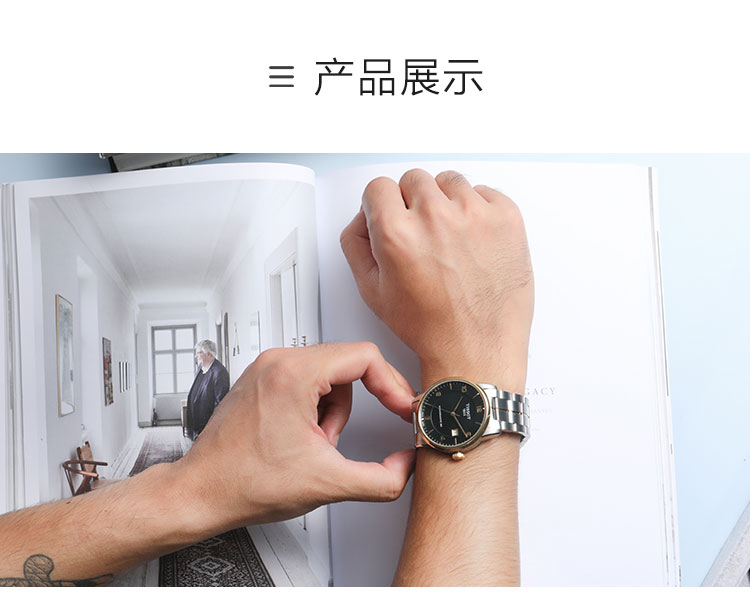 TISSOT/天梭 豪致系列钢带男士机械表T086.407.22.097.00