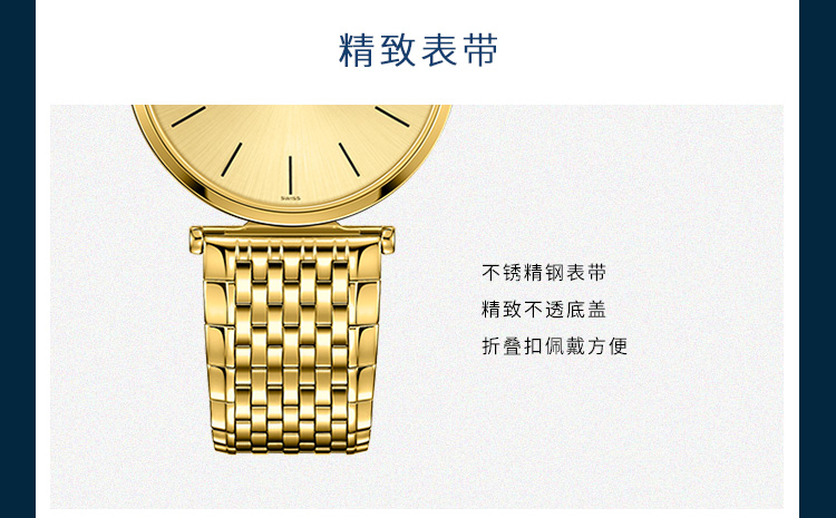 LONGINES/浪琴  嘉岚系列  石英 精钢镀18K金 男表 L4.755.2.32.8 （7天内发货）