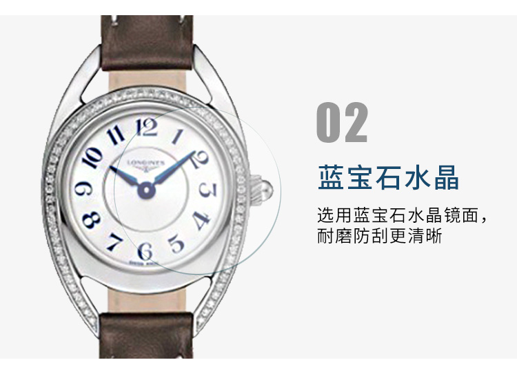 LONGINES/浪琴  骑仕马术系列  真皮石英镶钻女表 L6.135.0.73.2 （7天内发货）