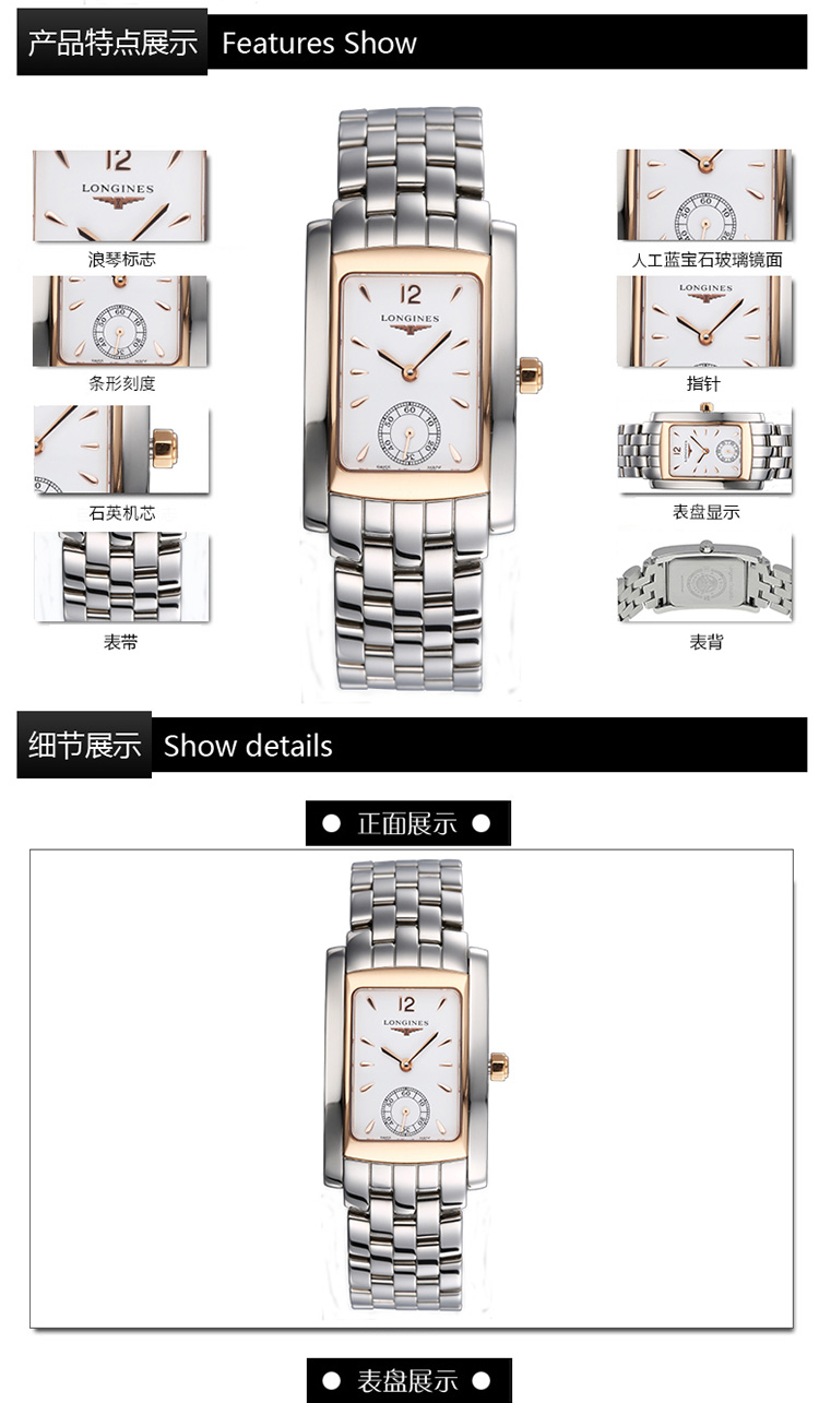 LONGINES/浪琴  黛绰维纳系列  精钢石英女表 L5.502.5.18.6 （7天内发货）