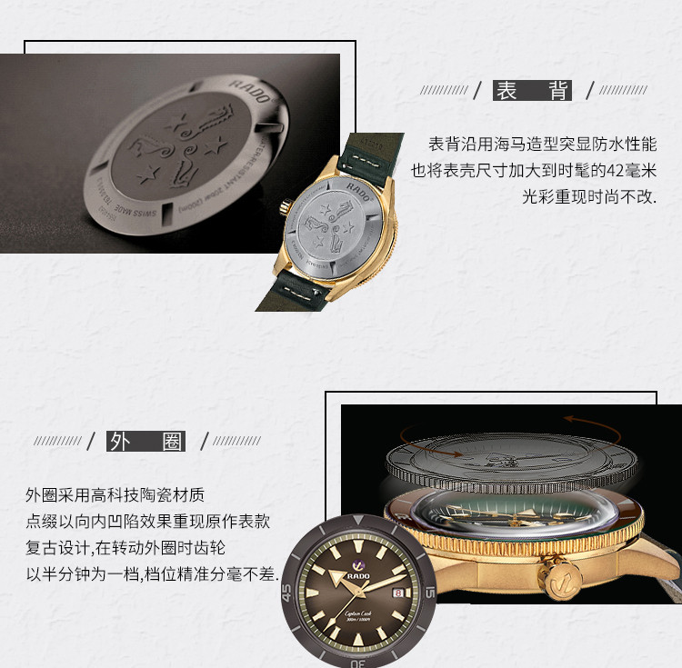 RADO/雷达 传承系列皮带自动机械男士腕表R32504306